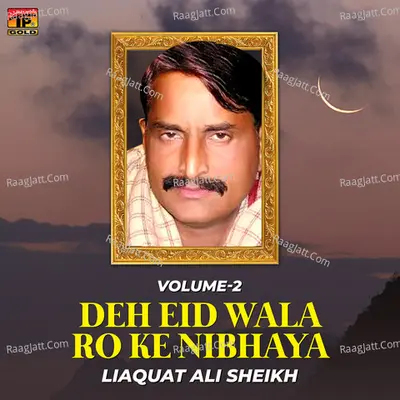 Deh Eid Wala Ro Ke Nibhaya, Vol. 2 - Liaquat Ali Sheikh