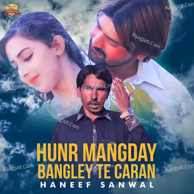 Hunr Mangday Bangley Te Caran - Single
