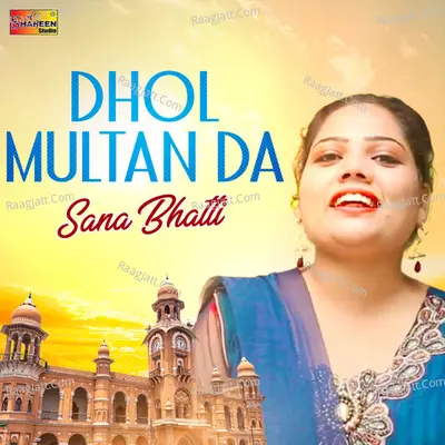 Dhol Multan Da - Single Cover
