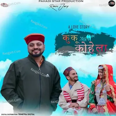 Kuku Kohela Cover