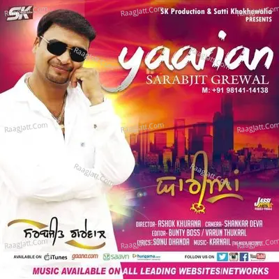 Yaarian Cover