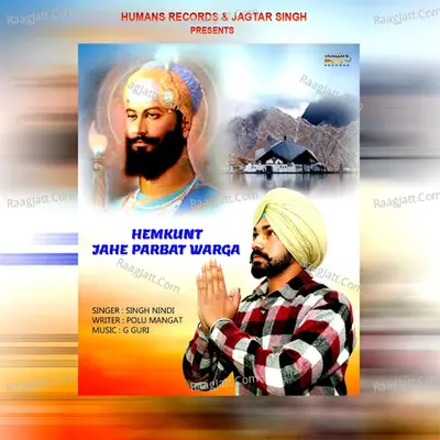 Hemkunt Jahe Parbat Wagra - Single Cover