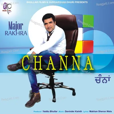 Channa - Single Cover