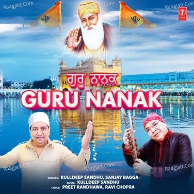 Guru Nanak Poster