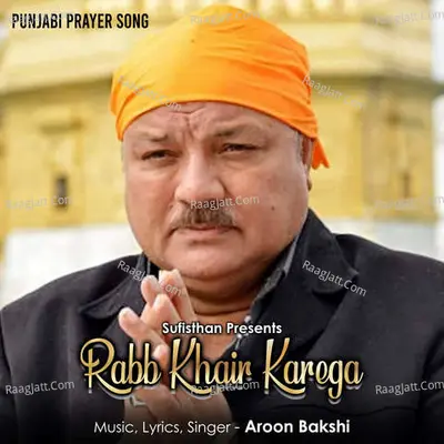 Aroon Bakshi Image