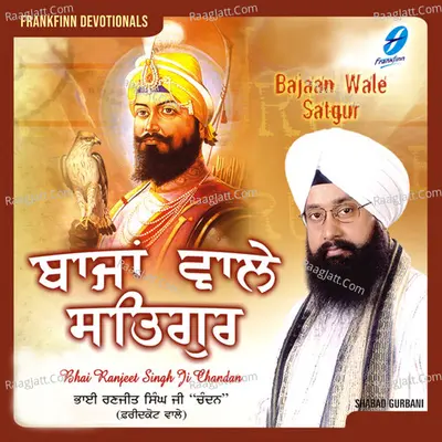 Baajan Wale Satgur Poster