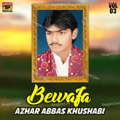 Bewafa, Vol. 03 Poster