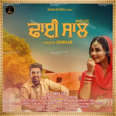 Dhai Saal