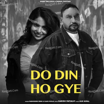 Do Din Ho Gye Cover