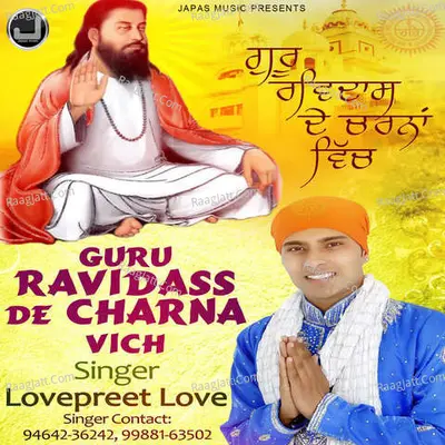 Guru Ravidass De Charna Vich Poster