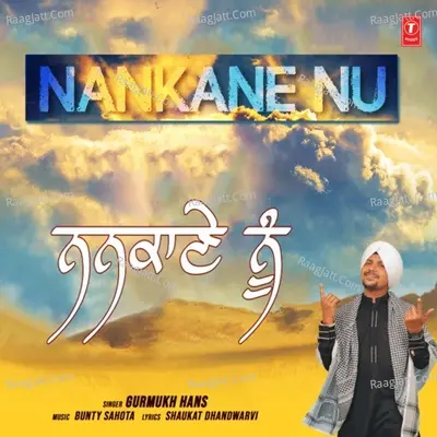 Nankane Nu Cover