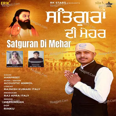 Satguran Di Mehar