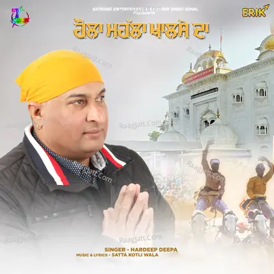 Holla Mohalla Khalse Da
