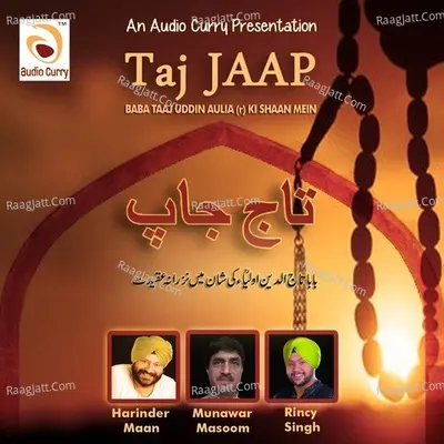 Taj Jaap Poster