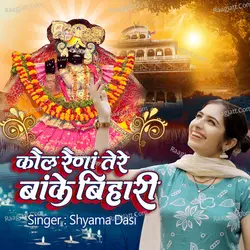 Kol Rehna Tere Banke Bihari