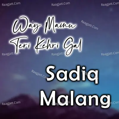 Way Mainu Teri Kehri Gal Poster