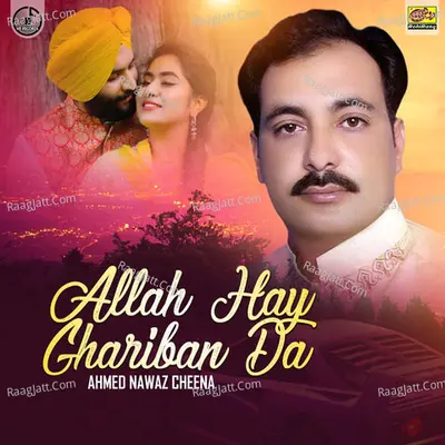 Allah Hay Ghariban Da - Ahmed Nawaz Cheena