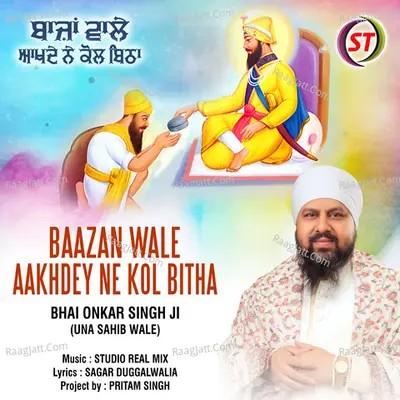 Baazan wale Aakhdey Ne Kol Bitha Cover