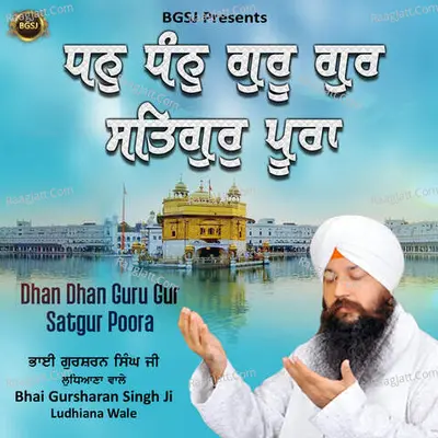 Dhan Dhan Guru Gur Satgur Poora
