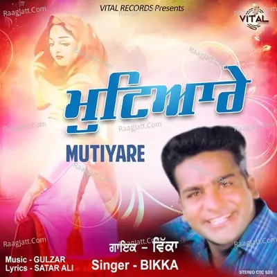 Mutiyare Poster