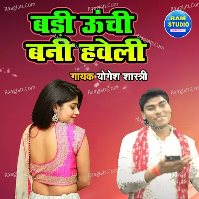 Badi Unchi Bani Haweli Cover