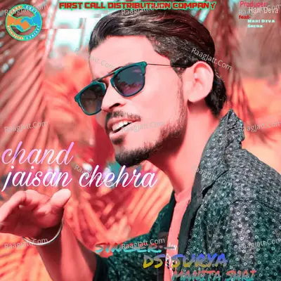 Chand jaisan chehra (feat. Manita shri, Hari Deva, Sneha) Cover