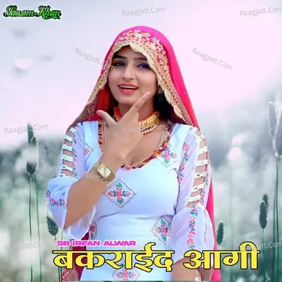 Bakra Eid Aagi Cover