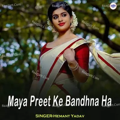 Hemant Yadav Image