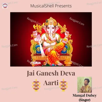 Jai Ganesh Deva Aarti Cover