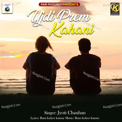 Ujdi Prem Kahani Cover