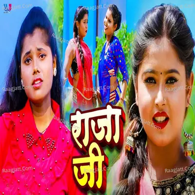 Suman Raj Image