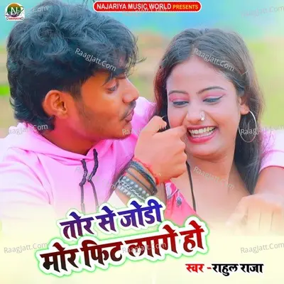 Tor Se Jodi Mor Fit Lage Ho Cover