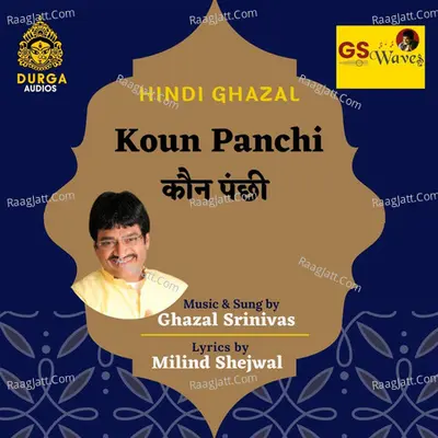 Koun Panchi Cover