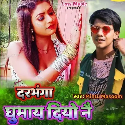 Darbhanga Ghumai Diyo Nai Cover