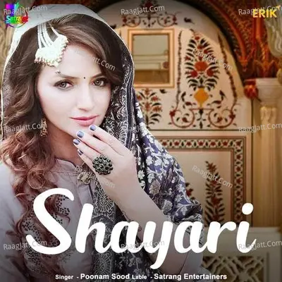 Shayari Poster