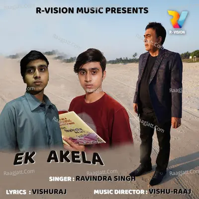 Ek Akela Cover