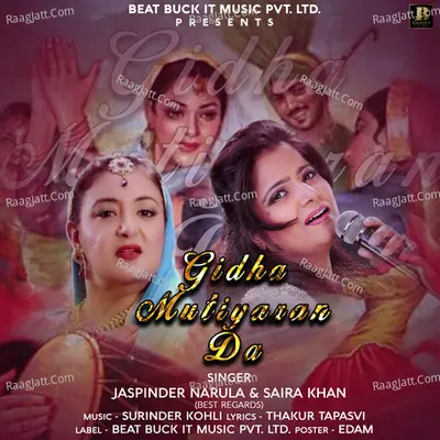 Gidha Mutiyaran Da