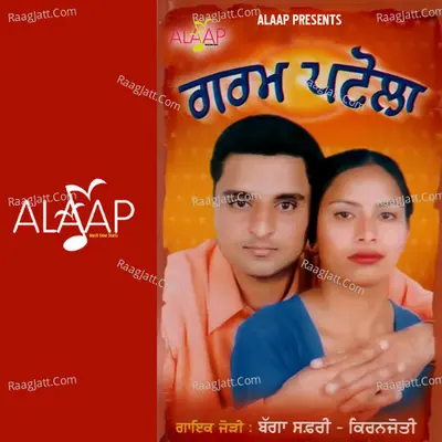 Garam Patola Poster
