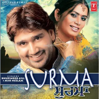 Surma - Bhupinder Gill