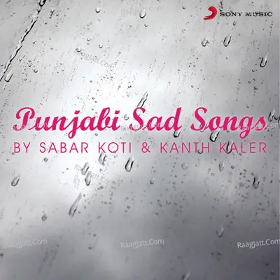 Punjabi Sad Songs by Sabar Koti & Kanth Kaler - Sabar Koti