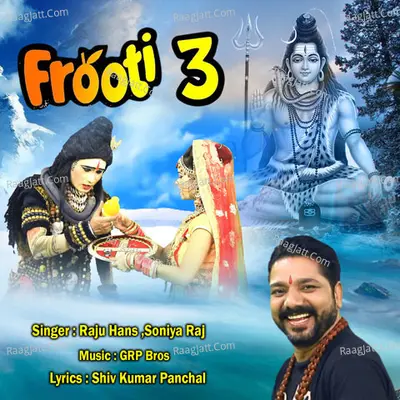 Frooti 3 Poster