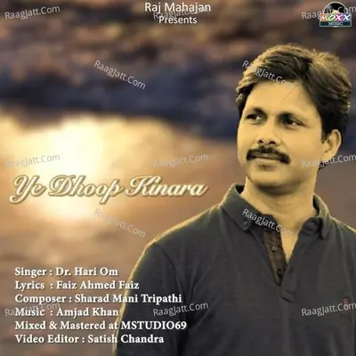 Dr Hari Om