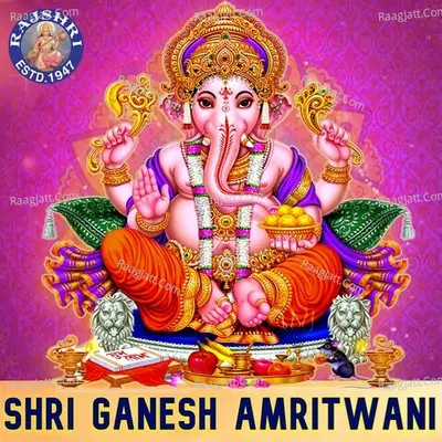 Shri Ganesh Amritwani Poster