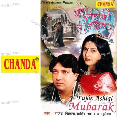 Tujhe Ashqi Mubarak Poster
