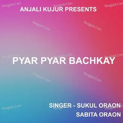 Pyar Pyar Bachkay ( Kurukh Song )