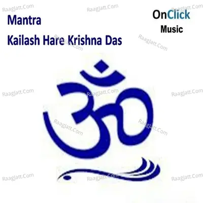 Mantra - Kailash Hare Krishna Das