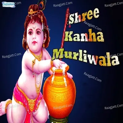 Shree Kanha Murliwala - Puja