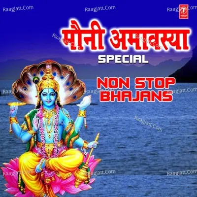 Mauni Amavashya Special Non Stop Bhajans Poster