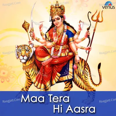 Maa Tera Hi Aasra - Brijpal Deepak