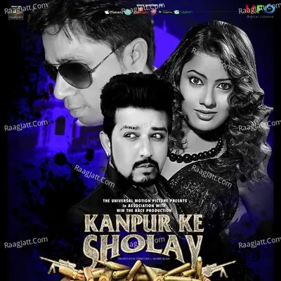 Kanpur Ke Sholay Poster
